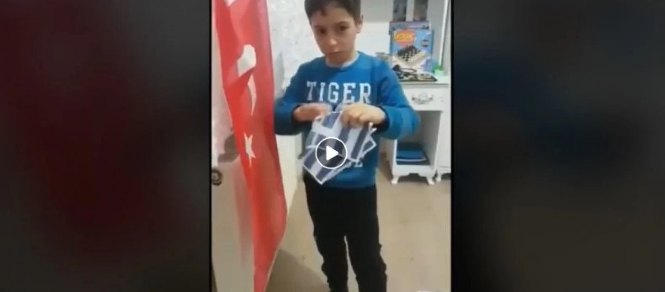 Βίντεο: Τουρκόπουλο σκίζει και ποδοπατάει την ελληνική Σημαία